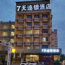 7天连锁酒店(汤原胜利路店)