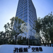 永清安馨民宿