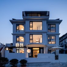 朱家尖原味·ORIGINAL设计师民宿(朱家尖南沙景区店)