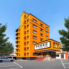 哈尔滨咖西诺酒店(中央大街红专街早市店)