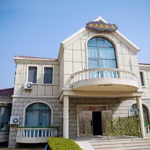拾光庭院民宿