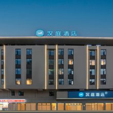 汉庭酒店(淮南谢家集店)