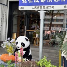 南都酒店(成都人民南路美领馆店)