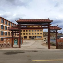 满堂红·云游张北度假营地