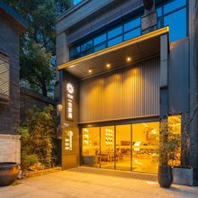 花筑·一也即遇酒店(上海殷高西路地铁站店)
