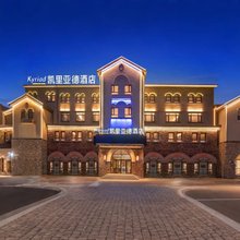 Kyriad 凯里亚德酒店(大连机场店)