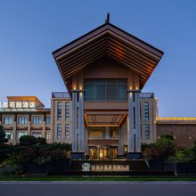 元江栖霞山温泉花园酒店