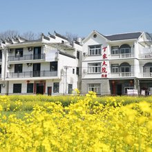 丁家大院民宿(篁岭景区店)