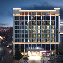 西宁丽优假日酒店(莫家街中心购物广场店)