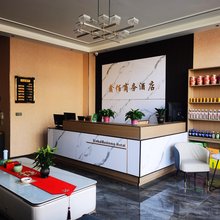 鑫佰商务酒店