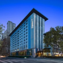 建国璞隐酒店(西安大雁塔大唐不夜城店)