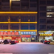 维雅斯酒店(漳浦佛昙店)