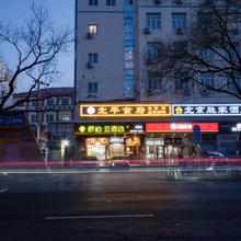 如家派柏·云酒店(北京南站陶然亭地铁站店)