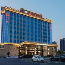 登程度假酒店(邯郸市北湖中央公园店)