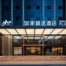 如家精选酒店(惠州仲恺高新区沥林北站店)