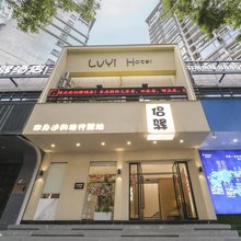 侣驿酒店(东瓯智库店)