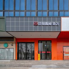 团猫智能酒店(高铁南站中科大南校区店)