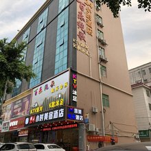 凯美电竞酒店