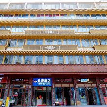 长盛酒店