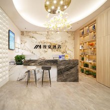 漫豪酒店(武汉中南财经政法大学南湖校区店)