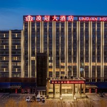 合肥凌冠大酒店(瑶海万达店)