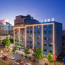 汉廷酒店(城东大道店)