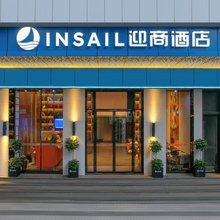 迎商酒店(广州中山医东山口地铁站店)