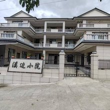 溪边小院民宿
