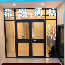 榆林希漫酒店(紫陌园店)