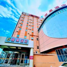 橙果酒店(新密溱洧水城店)
