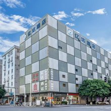 亿达酒店(广州东汇城挂绿广场店)