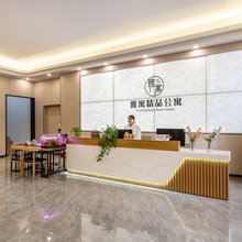 雅寓(东莞寮步嘉荣荟店)