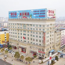 周口地中海假日酒店