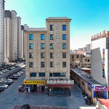 御鼎蓝庭国际酒店(濮阳县上亿广场店)