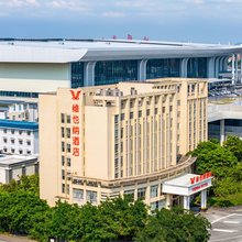 维也纳酒店(汕头高铁站店)
