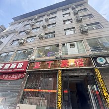 来凤亚丁宾馆