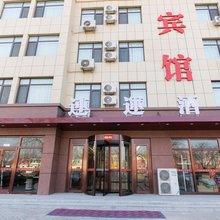 连运酒店(龙口和平路店)