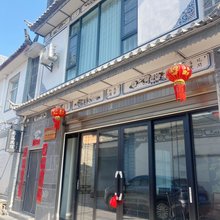 大理廊蓝民宿(洱海生态廊道廊桥店)
