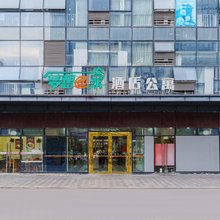 梦想爱家酒店(杭州临平银泰地铁站店)