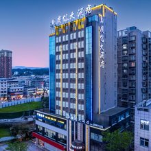 广信大酒店(广元澳体中心万达广场店)