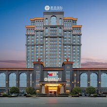 江西惠恩国际大酒店