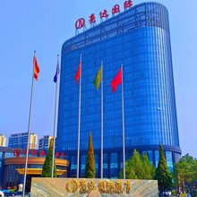 平泉亮达国际酒店