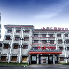 南山嘉悦酒店