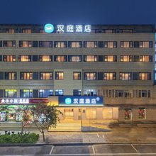 汉庭酒店(平潭岛潭城路店)