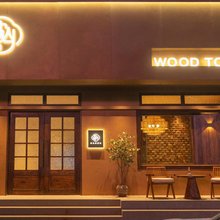 涉县枕山居酒店