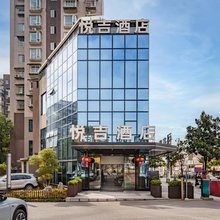 悦吉酒店(火车站望城坡地铁站店)