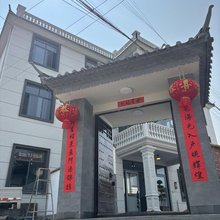 巍山裕海民宿