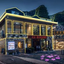 林州岩朵溪语民宿(石板岩小镇店)