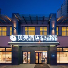 贝壳酒店(北京302医院欢乐水魔方店)