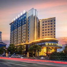 衢州博悦大酒店(衢州高铁站店)